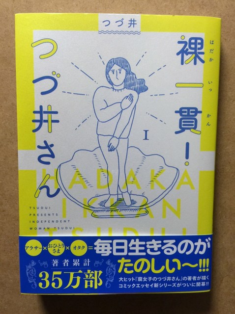 つづい1.jpg