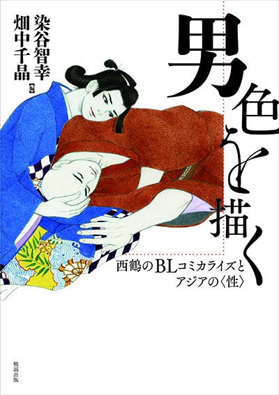 書影1.jpg