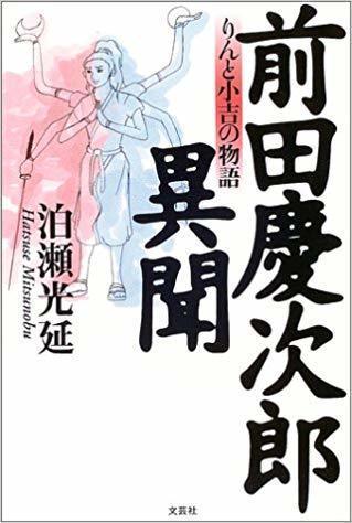 泊瀬1.jpg