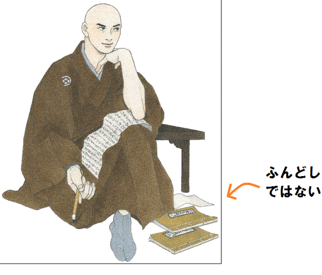 西鶴2.png